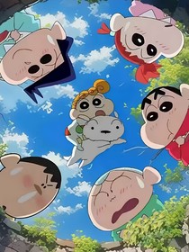 蜡笔小新：没说治愈番这么多事儿啊