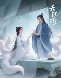 每次快穿都被切片BOSS强取豪夺