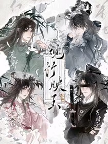 盜筆聊天群（1）