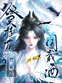 少年白马醉春风：欲买桂花同载酒