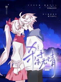 喜美：殺手本無情