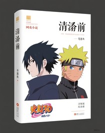 清淤前