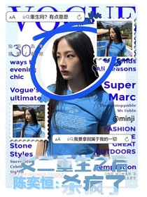 陈奕恒：女二重生后杀疯了