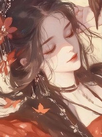 穿书：我手撕剧本，都别想好过