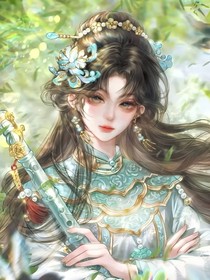 仗剑闯天涯，我是宋南辞！