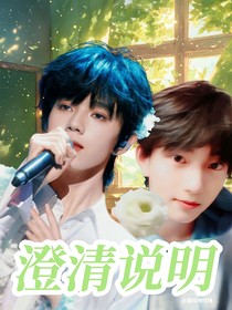 櫓穆：澄清說明