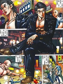 古惑仔——少年激斗