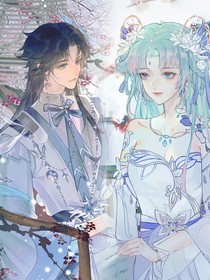 浩桐：撩惹