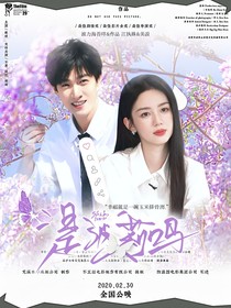 李昀銳：是波莉嗎