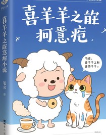 書名正在修改1755765723937075013