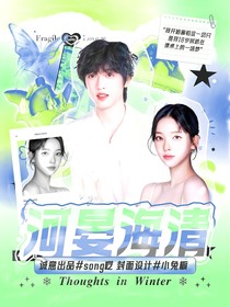 張桂源：河晏海清