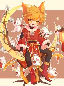 幫青仙兒圓夢