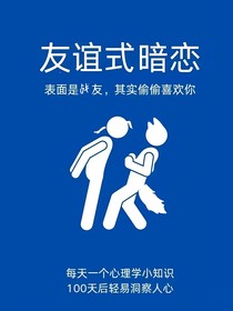 逆向救贖（破例）