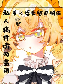 吳名氏的畫冊