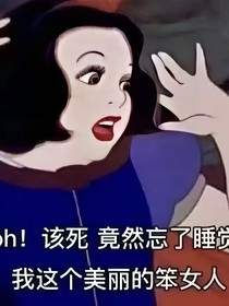 穿越到布莱泽的世界后当搞笑女