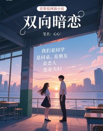 春遇相戀