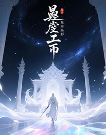 神殿之上