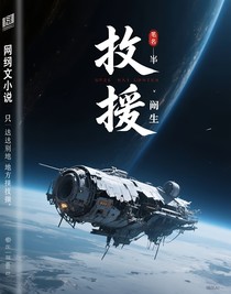 支援