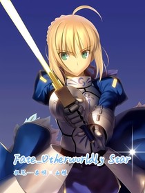 Fate—OtherworldlyStar