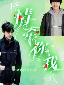 情牽你我