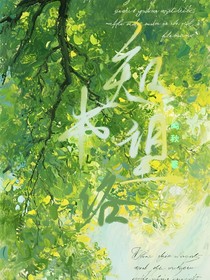知書(shū)望洛