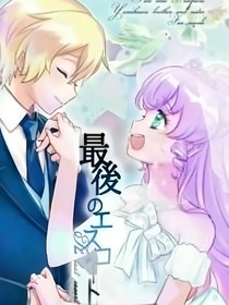 美妙天堂之king偶像