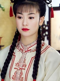 新還珠格格之璜燕文