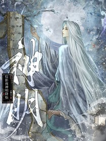 綜影視：神明降臨