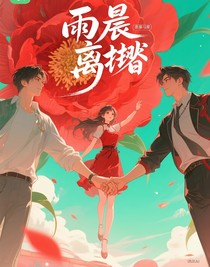 雨離譜