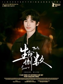 TNT：生命倒數(shù)