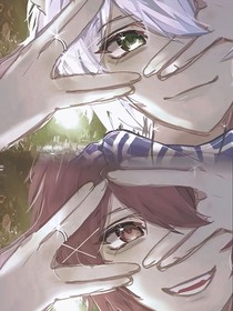 夫人跑了！