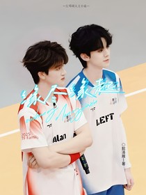 缘尽缘起