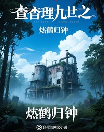 书名正在修改1755766072469285832