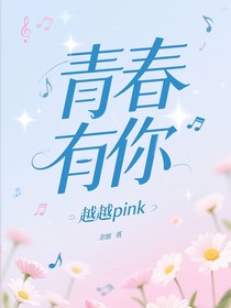 她，江小霏