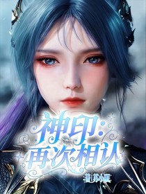 神?。涸俅蜗嗾J