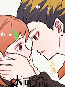 末畫：后續(xù)生活