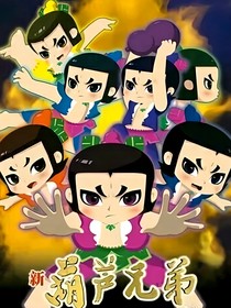 新葫3（穿越瑪麗蘇）