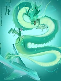 武魂殿：奶媽也是有脾氣的？！