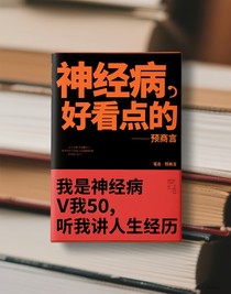 書名正在修改1755852797741942536