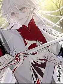 羋月濋羨