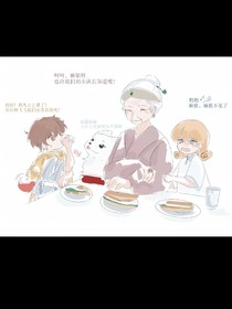 圣斯丁三傻日常