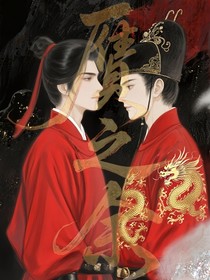 贗之余