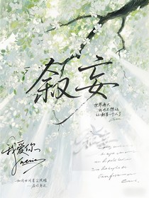 敘妄