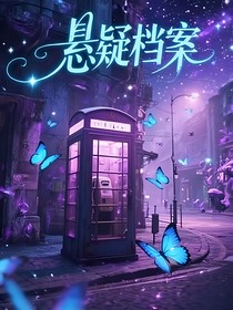 TOP：懸疑檔案