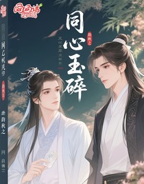 他好傻