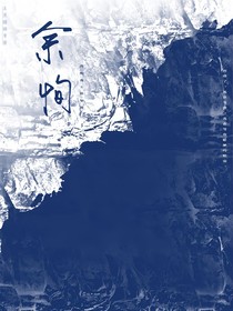 余恂