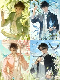 瓶邪黑花同人（梦幻联动）
