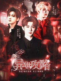 TNT：穿越時空之門之異世攻略