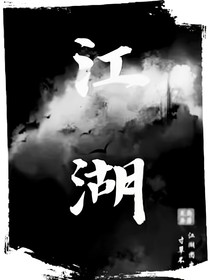 降臨龍島異獸世界