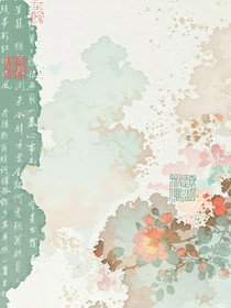 万人迷在修罗场里当咸鱼